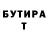 Кетамин VHQ 8990 1234