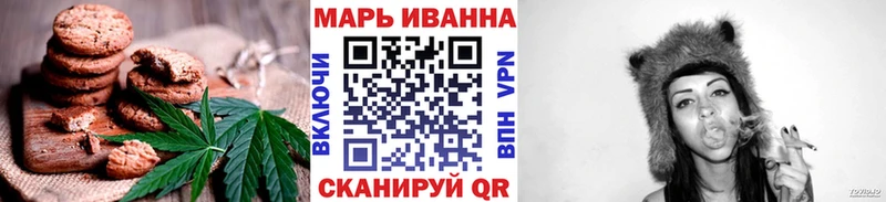 Canna-Cookies конопля  OMG как зайти  Белозерск 