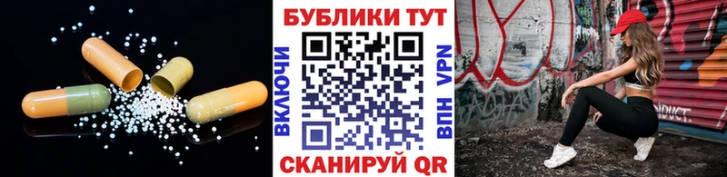 ЭКСТАЗИ 300 mg Белозерск