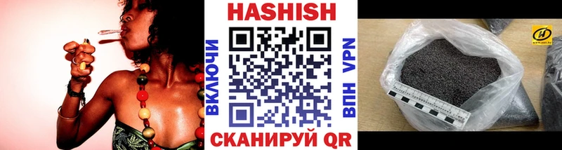 ГАШИШ убойный  продажа наркотиков  Белозерск 