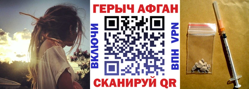 это наркотические препараты  Белозерск  ГЕРОИН Heroin  где купить  