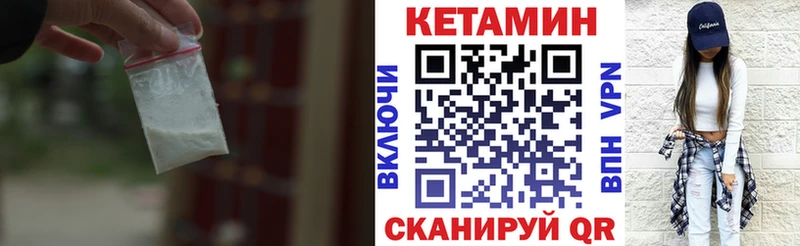 КЕТАМИН VHQ  ссылка на мегу как войти  Белозерск 