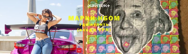 меф Балабаново