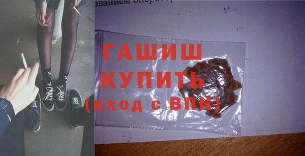 меф Балабаново