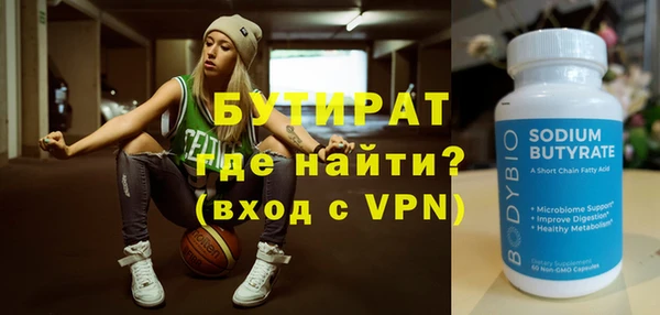 синтетический гашиш Баксан