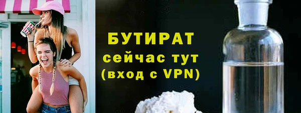 синтетический гашиш Баксан
