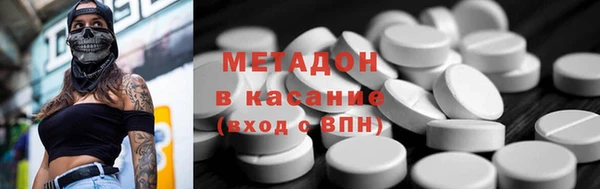 синтетический гашиш Баксан