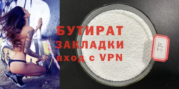 синтетический гашиш Баксан