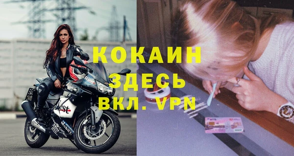 синтетический гашиш Баксан