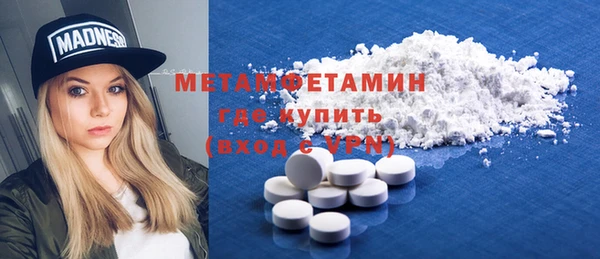меф Балабаново