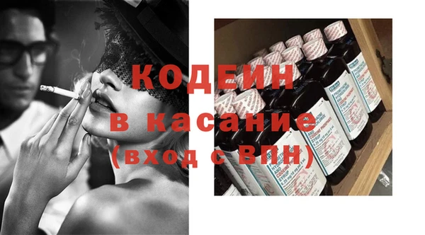 синтетический гашиш Баксан