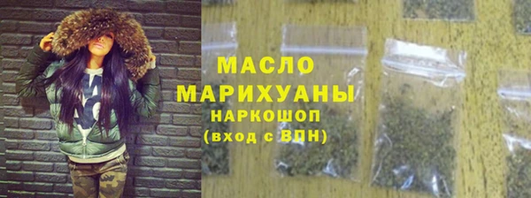 каннабис Балахна