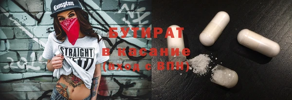 каннабис Балахна