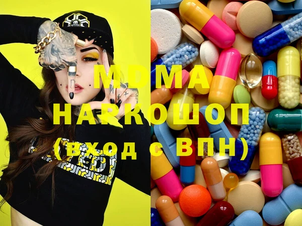 каннабис Балахна