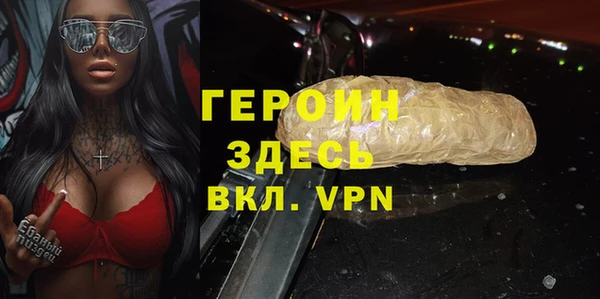 синтетический гашиш Баксан