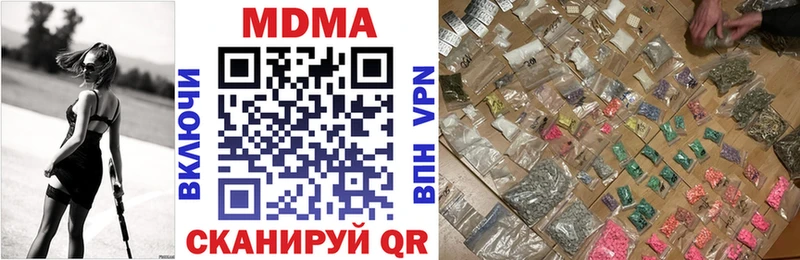 МДМА VHQ  Белозерск 
