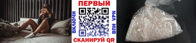это официальный сайт  где можно купить наркотик  Белозерск  МЕТАМФЕТАМИН кристалл 