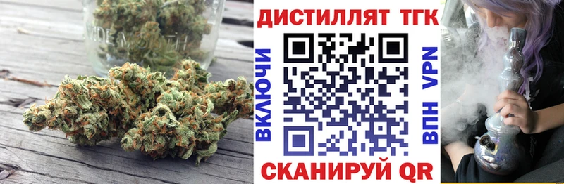 Дистиллят ТГК THC oil  shop официальный сайт  Белозерск 